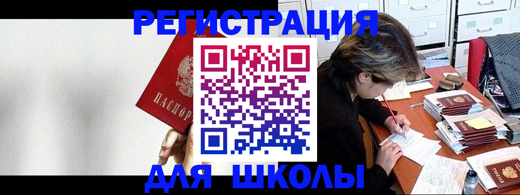 прописка поиск в Иркутской области
